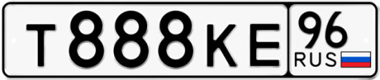 Купить номер на авто Т888КЕ 96
