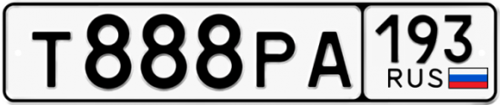 Купить номер на авто Т888РА 193