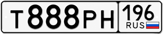 Купить номер на авто Т888РН 196