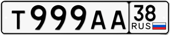 Купить номер на авто Т999АА 38