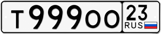 Купить номер на авто Т999ОО 23
