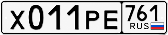 Купить номер на авто Х011РЕ 761