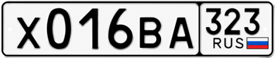 Купить номер на авто Х016ВА 323