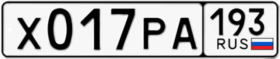 Купить номер на авто Х017РА 193