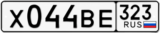 Купить номер на авто Х044ВЕ 323