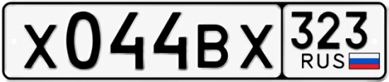 Купить номер на авто Х044ВХ 323