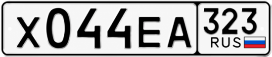 Купить номер на авто Х044ЕА 323