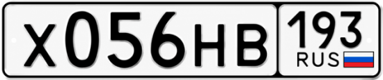 Купить номер на авто Х056НВ 193