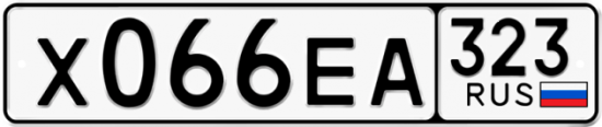 Купить номер на авто Х066ЕА 323