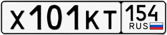 Купить номер на авто Х101КТ 154