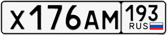 Купить номер на авто Х176АМ 193