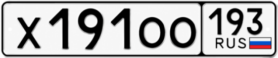 Купить номер на авто Х191ОО 193