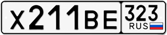 Купить номер на авто Х211ВЕ 323
