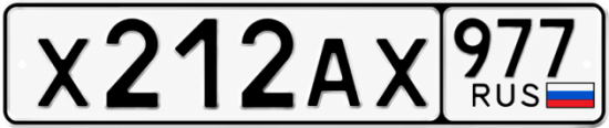 Купить номер на авто Х212АХ 977