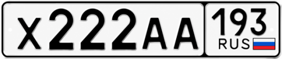 Купить номер на авто Х222АА 193