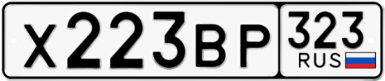 Купить номер на авто Х223ВР 323
