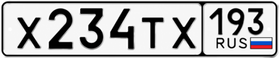 Купить номер на авто Х234ТХ 193