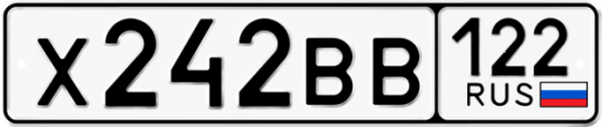 Купить номер на авто Х242ВВ 122