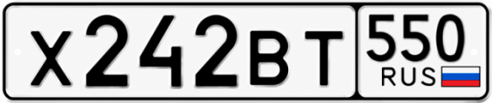 Купить номер на авто Х242ВТ 550