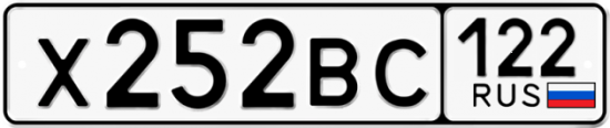 Купить номер на авто Х252ВС 122
