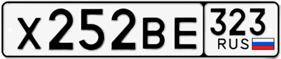 Купить номер на авто Х252ВЕ 323