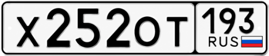 Купить номер на авто Х252ОТ 193