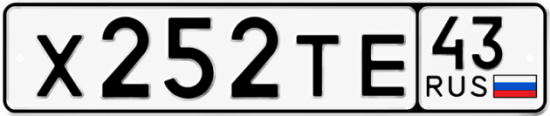 Купить номер на авто Х252ТЕ 43