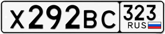Купить номер на авто Х292ВС 323