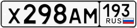 Купить номер на авто Х298АМ 193