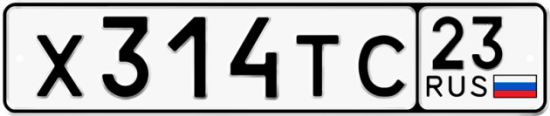 Купить номер на авто Х314ТС 23