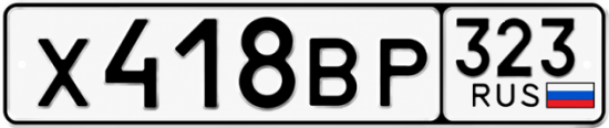 Купить номер на авто Х418ВР 323