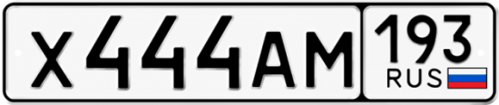 Купить номер на авто Х444АМ 193