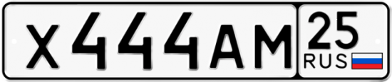 Купить номер на авто Х444АМ 25