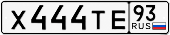 Купить номер на авто Х444ТЕ 93