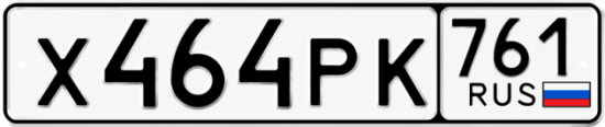 Купить номер на авто Х464РК 761