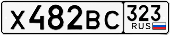 Купить номер на авто Х482ВС 323