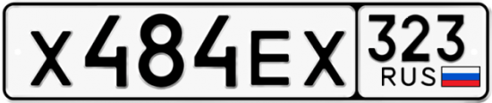 Купить номер на авто Х484ЕХ 323