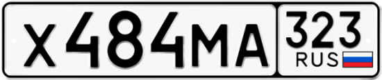 Купить номер на авто Х484МА 323