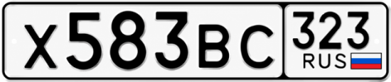 Купить номер на авто Х583ВС 323