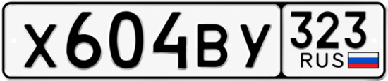 Купить номер на авто Х604ВУ 323