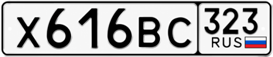Купить номер на авто Х616ВС 323