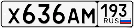 Купить номер на авто Х636АМ 193