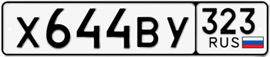 Купить номер на авто Х644ВУ 323