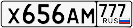 Купить номер на авто Х656АМ 777