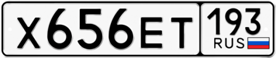 Купить номер на авто Х656ЕТ 193