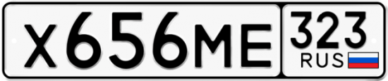 Купить номер на авто Х656МЕ 323
