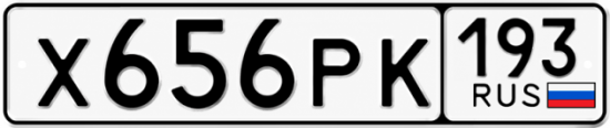 Купить номер на авто Х656РК 193