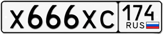 Купить номер на авто Х666ХС 174