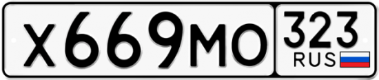 Купить номер на авто Х669МО 323