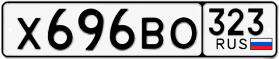 Купить номер на авто Х696ВО 323